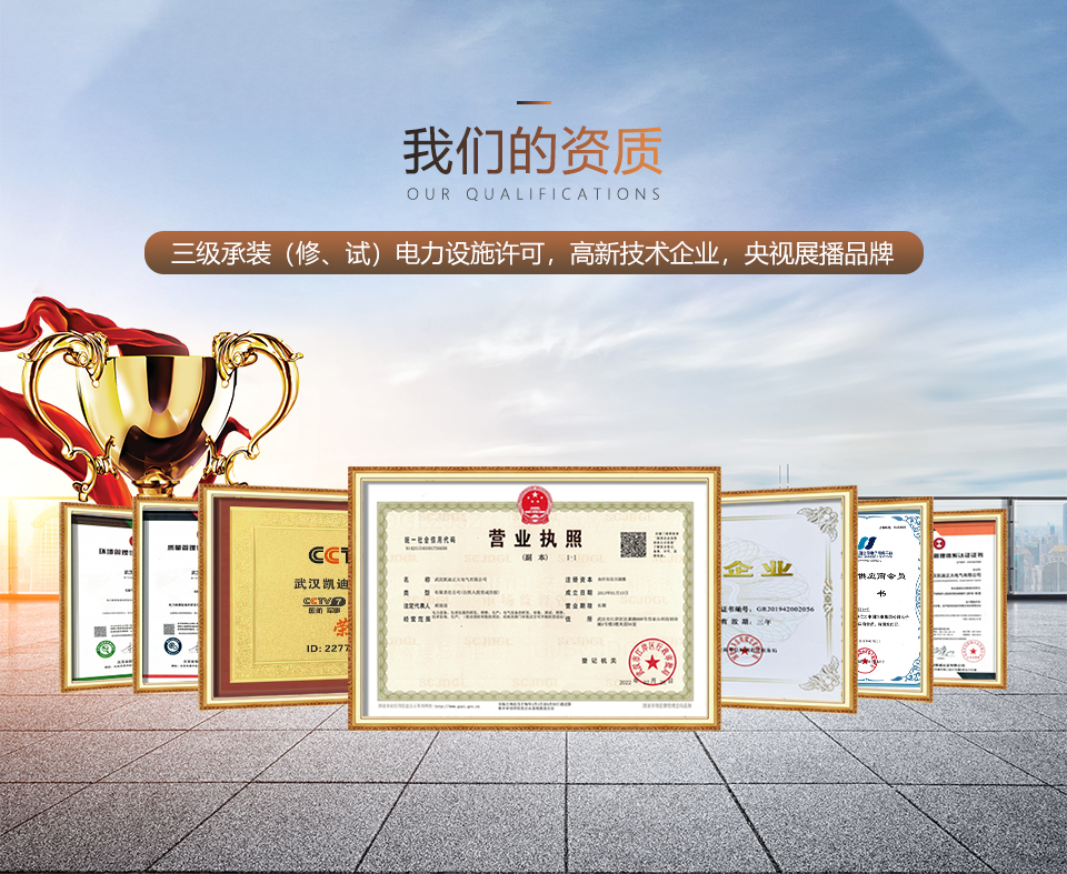 工程網站-公眾號通用_04.jpg