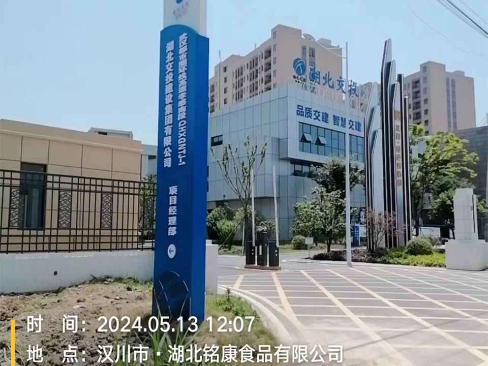 工程大圖1.jpg