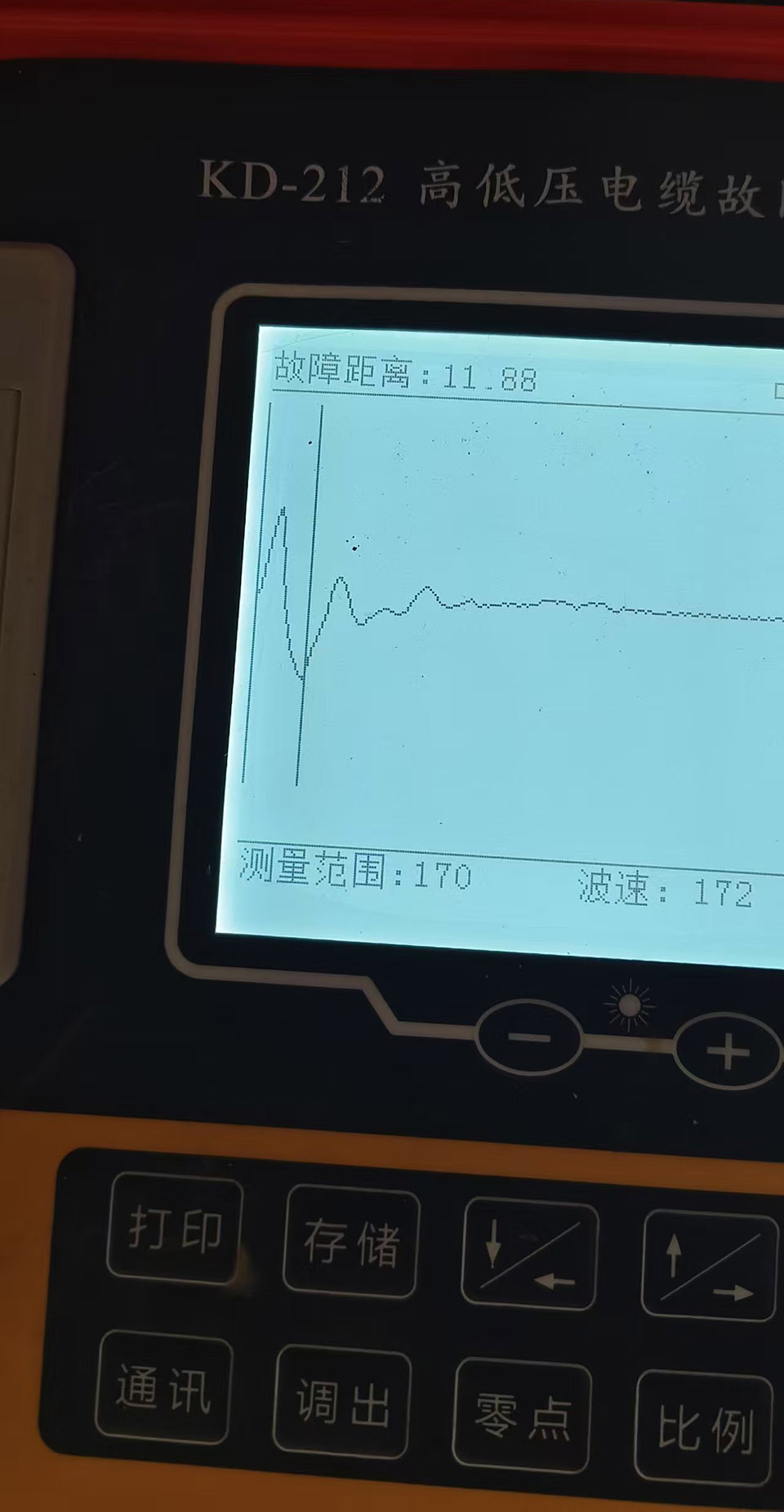 微信圖片_20250613151840.jpg